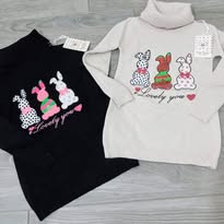 MAXIMAGLIA BAMBINA - immagine 2